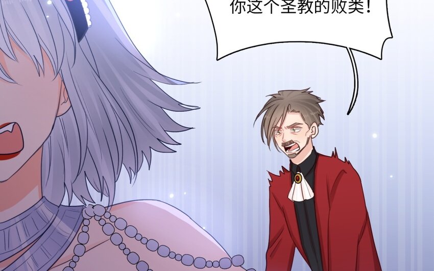 52 第49话 解不开的结(1/2)-第51话