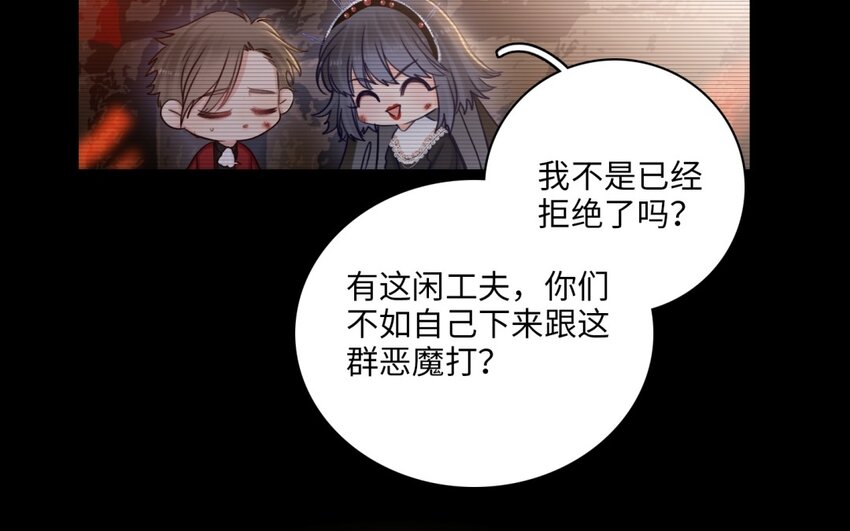 52 第49话 解不开的结(1/2)-第51话