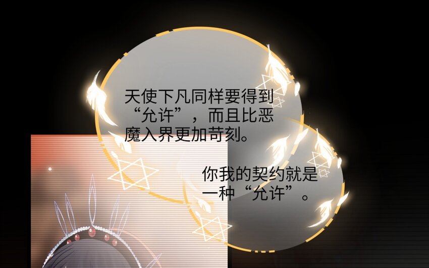 52 第49话 解不开的结(1/2)-第51话