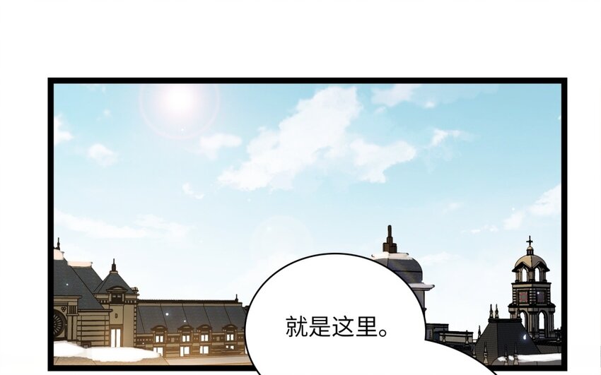 54 第51话 背叛(1/2)-第53话