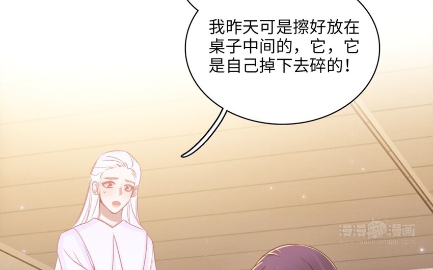 54 第51话 背叛(1/2)-第53话