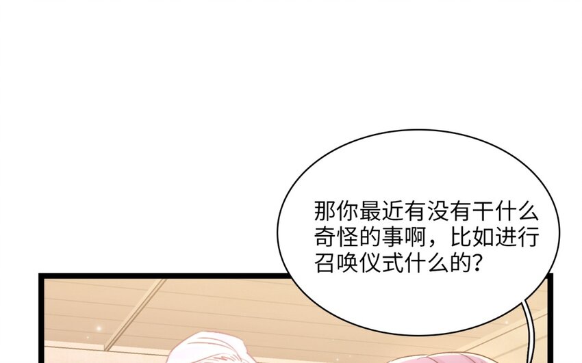 54 第51话 背叛(1/2)-第53话