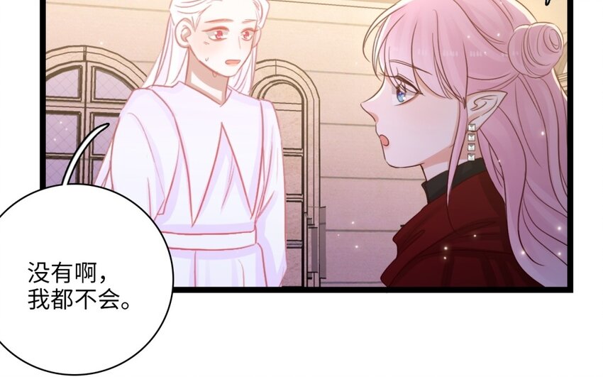 54 第51话 背叛(1/2)-第53话