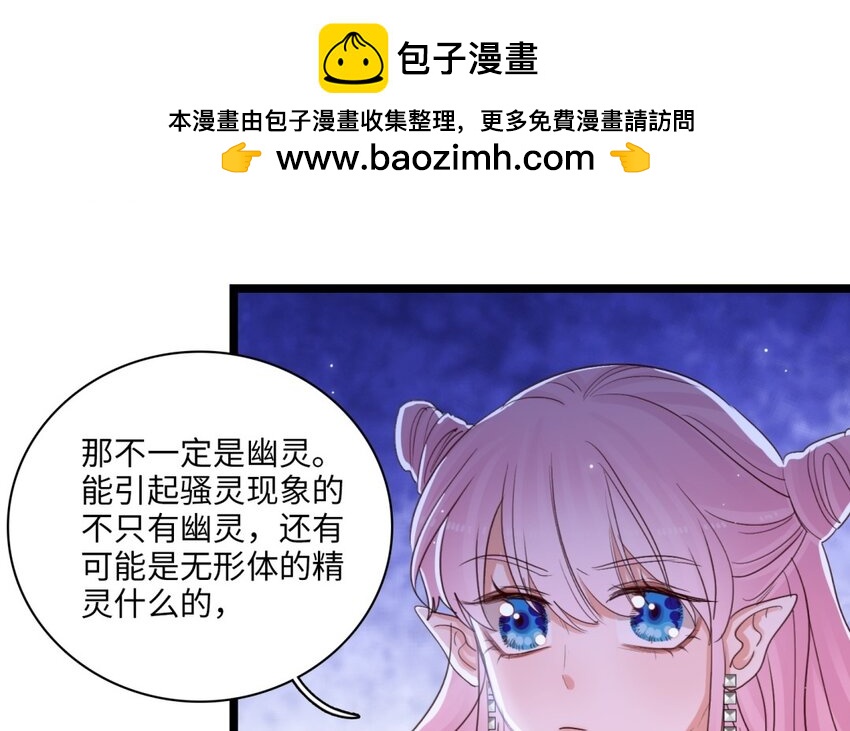 54 第51话 背叛(1/2)-第53话