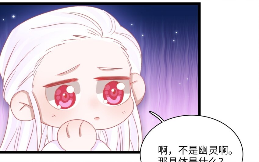 54 第51话 背叛(1/2)-第53话