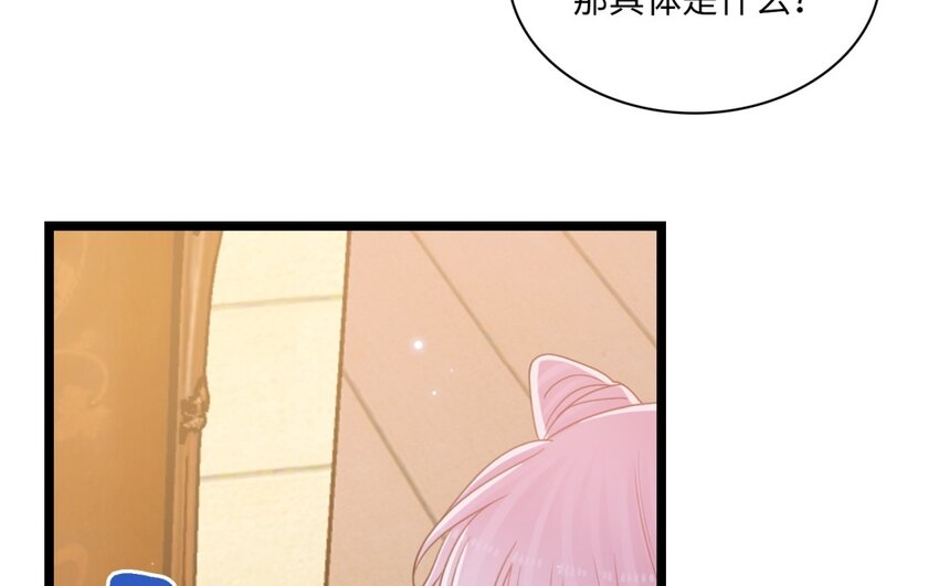 54 第51话 背叛(1/2)-第53话