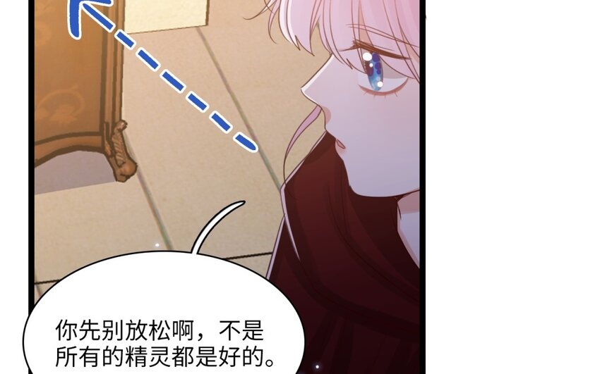 54 第51话 背叛(1/2)-第53话