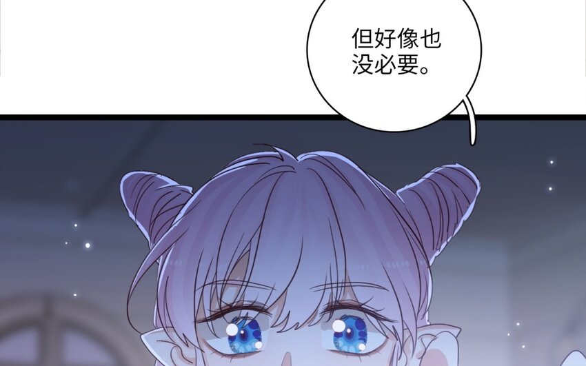 54 第51话 背叛(1/2)-第53话