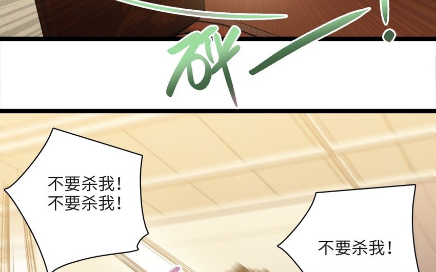 54 第51话 背叛(1/2)-第53话