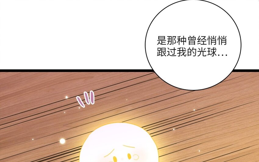 54 第51话 背叛(1/2)-第53话