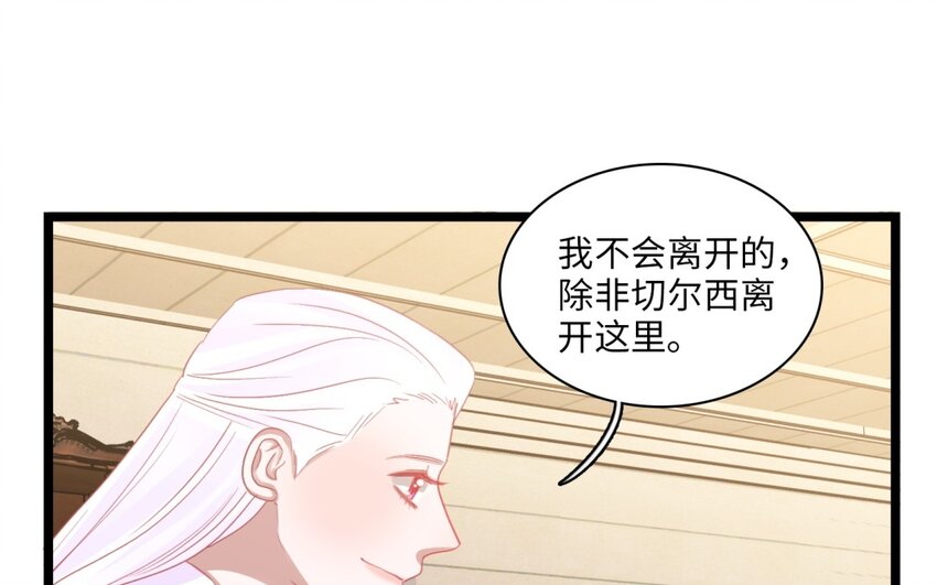 54 第51话 背叛(1/2)-第53话