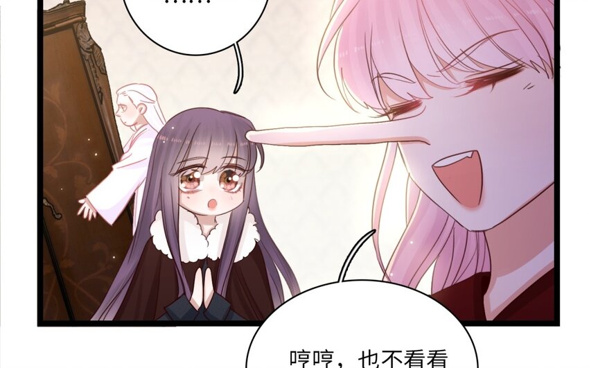 54 第51话 背叛(1/2)-第53话