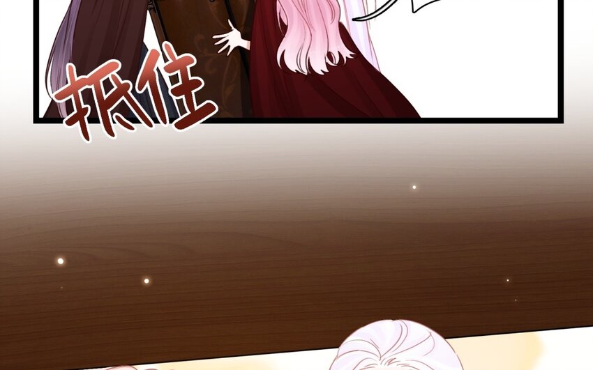 54 第51话 背叛(1/2)-第53话