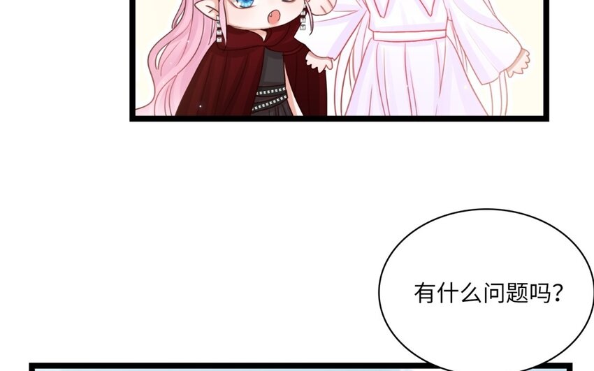 54 第51话 背叛(1/2)-第53话