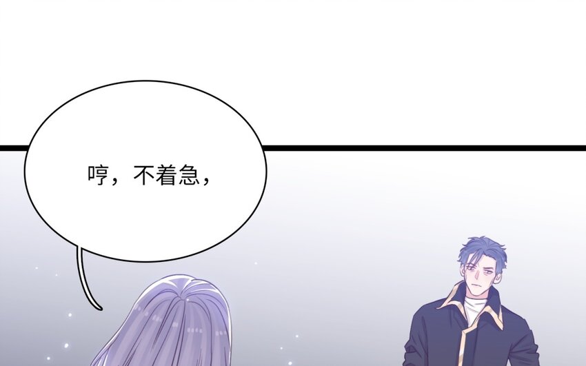 56 第53话 暴力魅魔(1/2)-第55话