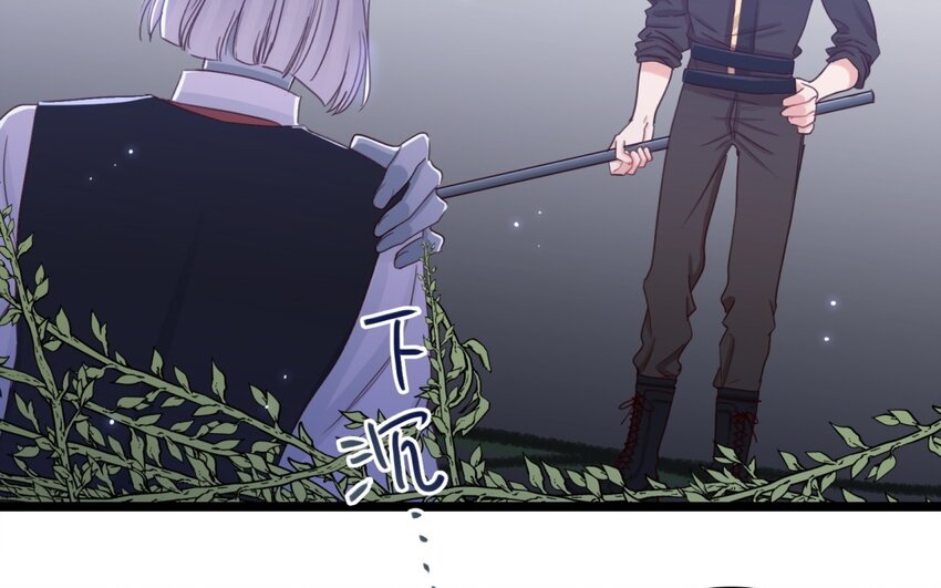 56 第53话 暴力魅魔(1/2)-第55话