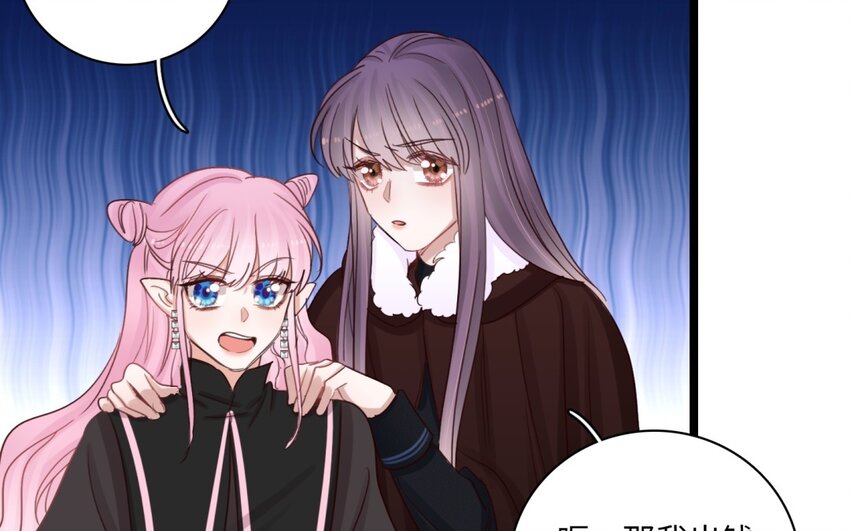 56 第53话 暴力魅魔(1/2)-第55话