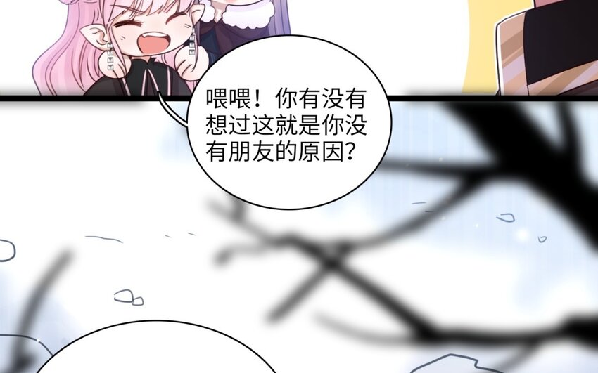 56 第53话 暴力魅魔(1/2)-第55话