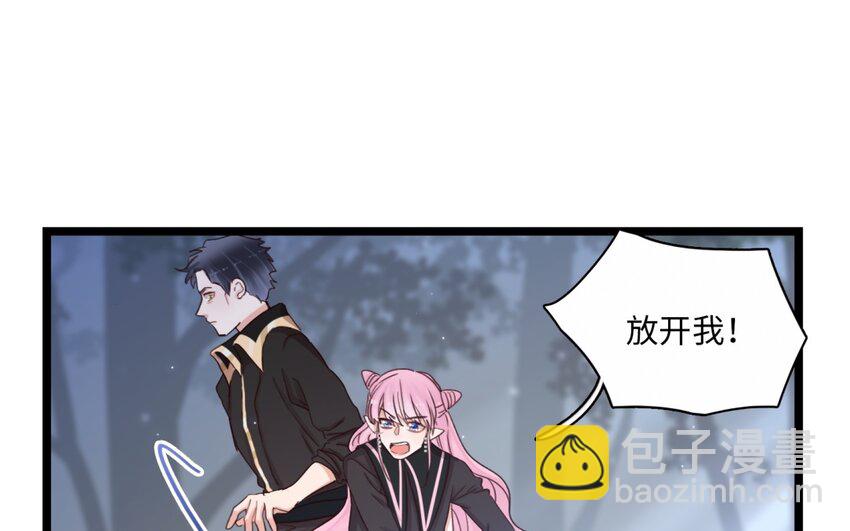 56 第53话 暴力魅魔(1/2)-第55话