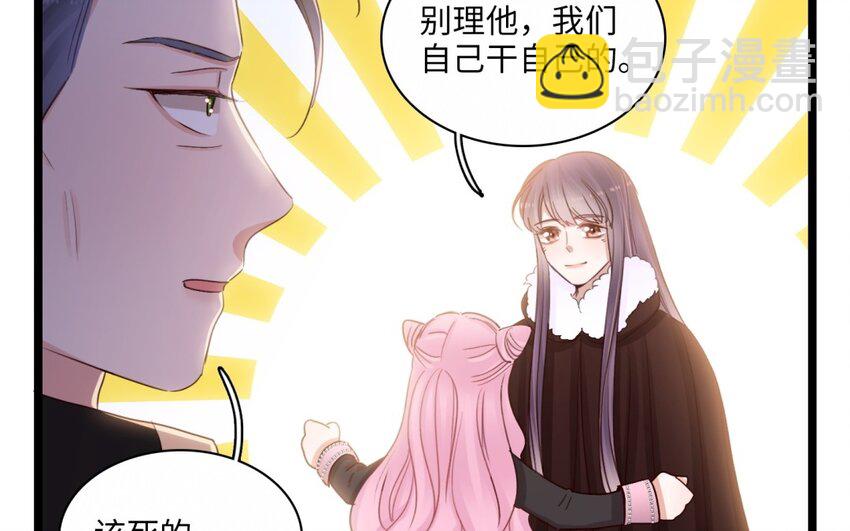 56 第53话 暴力魅魔(1/2)-第55话