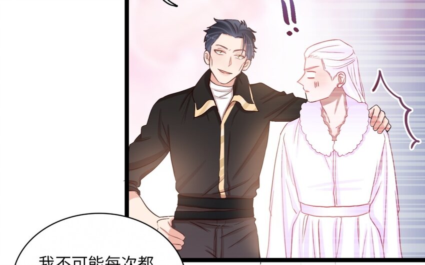 56 第53话 暴力魅魔(1/2)-第55话