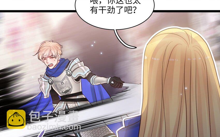 56 第53话 暴力魅魔(1/2)-第55话