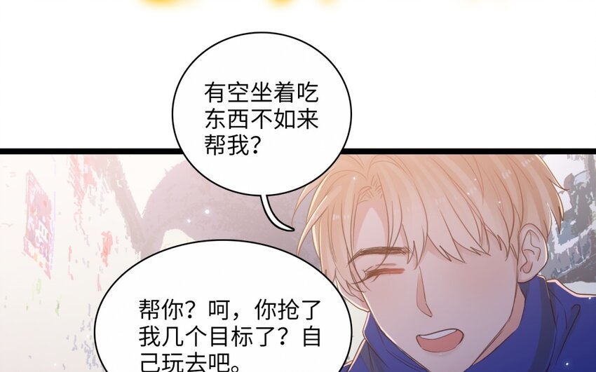 56 第53话 暴力魅魔(1/2)-第55话