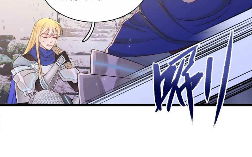 56 第53话 暴力魅魔(1/2)-第55话