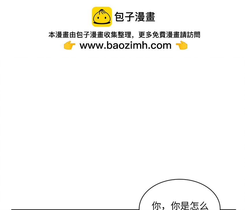 56 第53话 暴力魅魔(1/2)-第55话