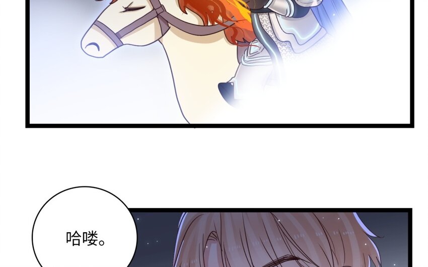 56 第53话 暴力魅魔(1/2)-第55话