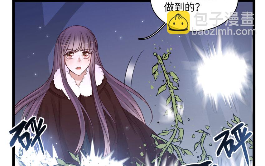 56 第53话 暴力魅魔(1/2)-第55话