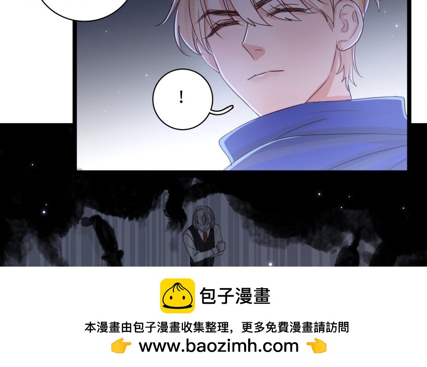 56 第53话 暴力魅魔(1/2)-第55话