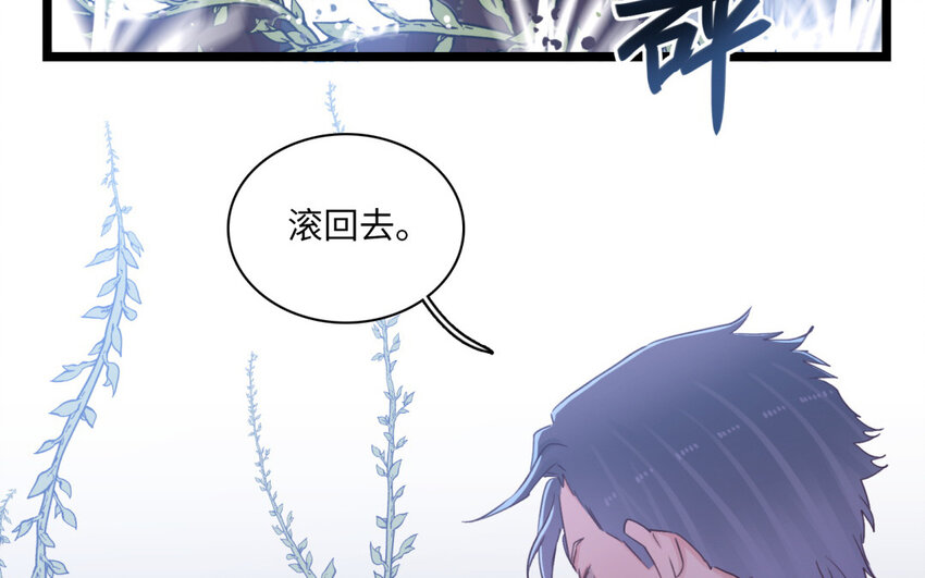 56 第53话 暴力魅魔(1/2)-第55话