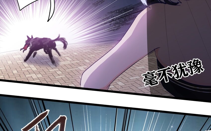 58 第55话 就怕女巫会物理(1/2)-第57话