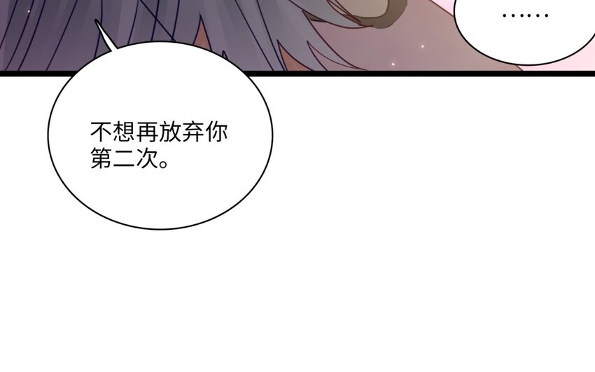 58 第55话 就怕女巫会物理(1/2)-第57话