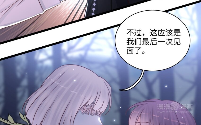 58 第55话 就怕女巫会物理(1/2)-第57话