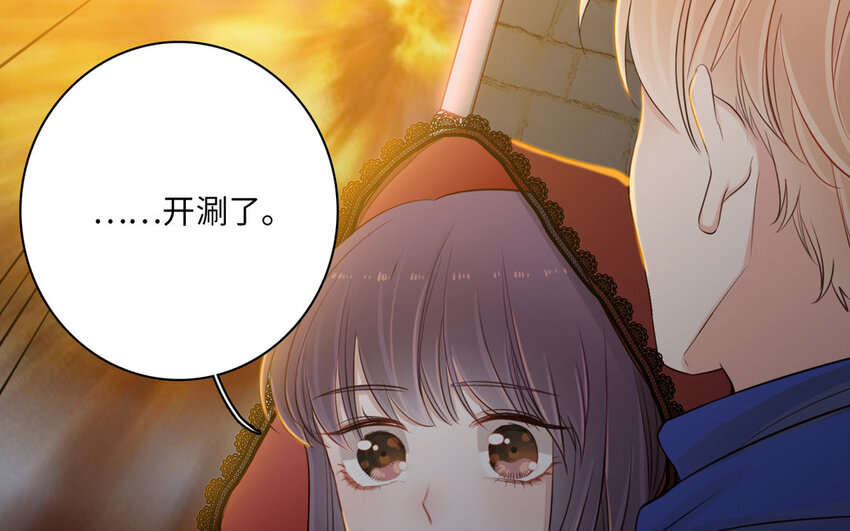 7 第6话 魔女来袭(1/3)-第7话