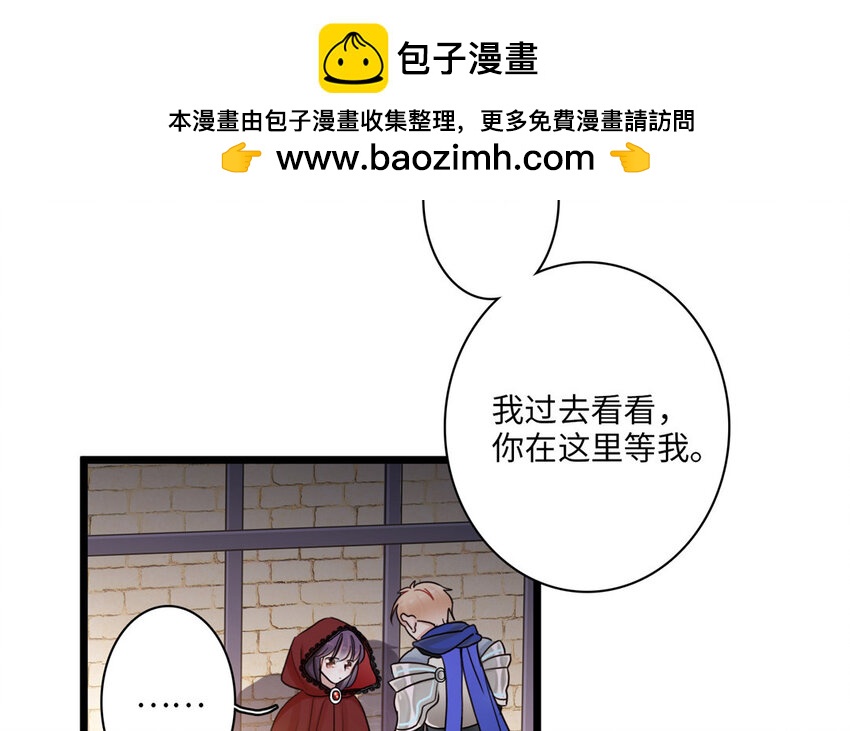 7 第6话 魔女来袭(1/3)-第7话