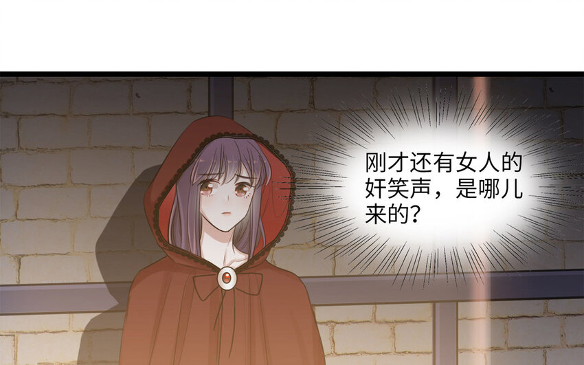 7 第6话 魔女来袭(1/3)-第7话