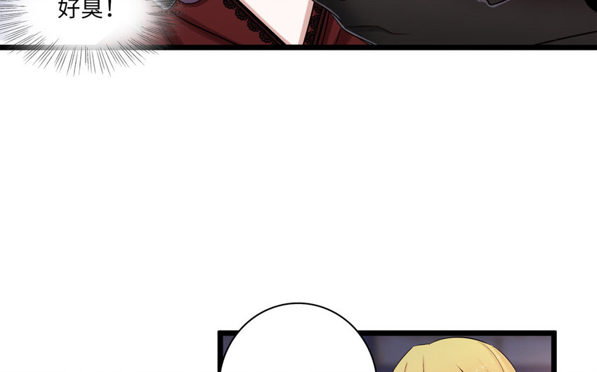 7 第6话 魔女来袭(1/3)-第7话