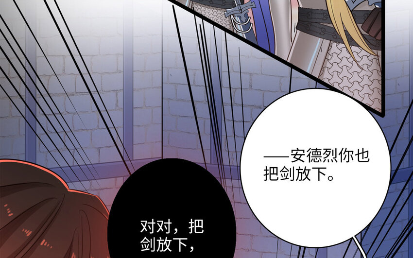 7 第6话 魔女来袭(1/3)-第7话