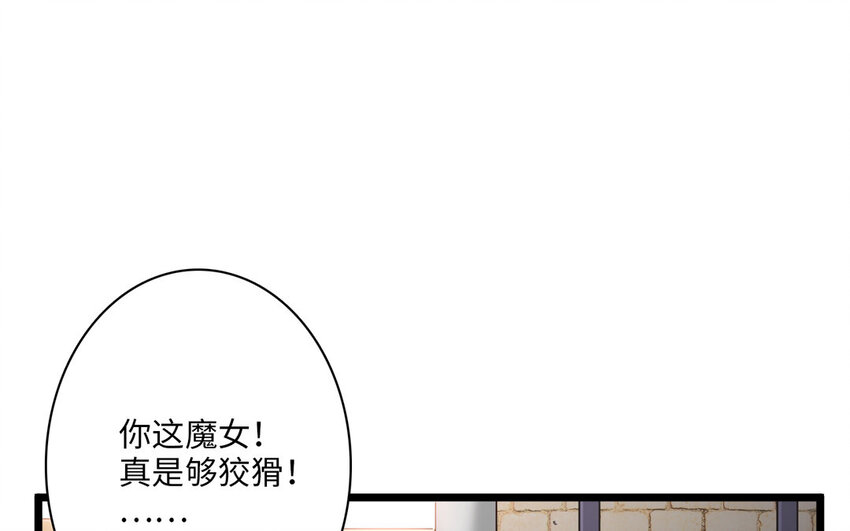 7 第6话 魔女来袭(1/3)-第7话