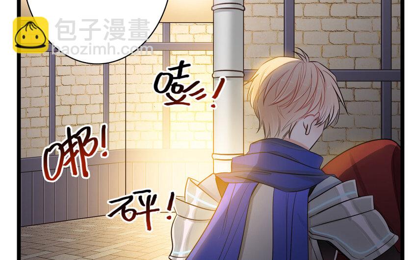 7 第6话 魔女来袭(1/3)-第7话