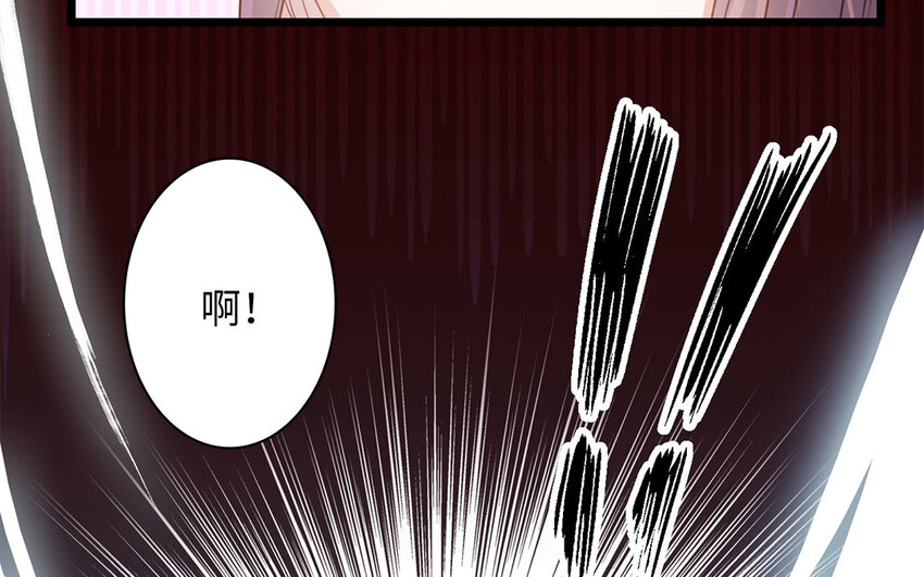 9 第8话 抛老婆游戏(1/3)-第9话