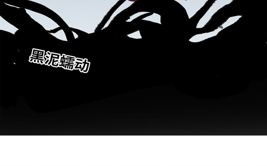 9 第8话 抛老婆游戏(1/3)-第9话