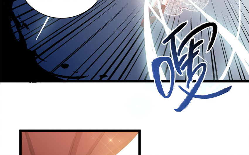 9 第8话 抛老婆游戏(1/3)-第9话