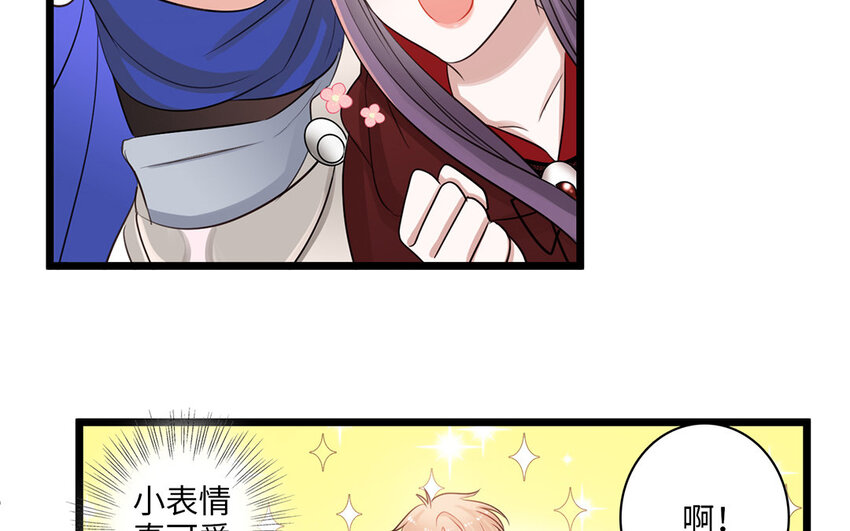 9 第8话 抛老婆游戏(1/3)-第9话