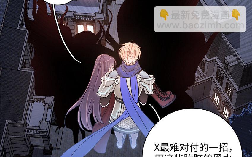 9 第8话 抛老婆游戏(1/3)-第9话