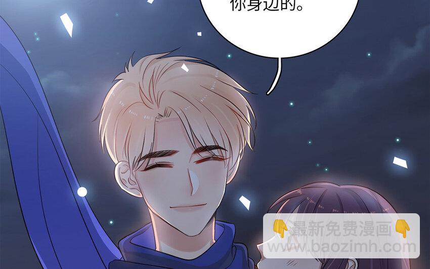 9 第8话 抛老婆游戏(1/3)-第9话