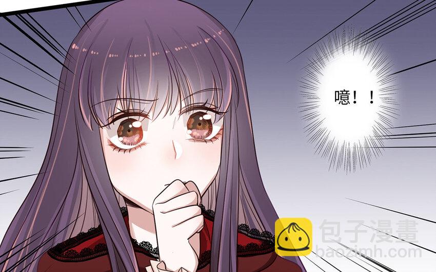 9 第8话 抛老婆游戏(1/3)-第9话